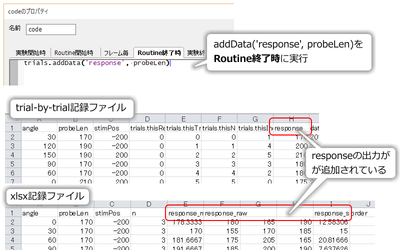 _images/adddata-output.png