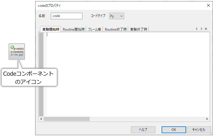 _images/code-component-properties.png