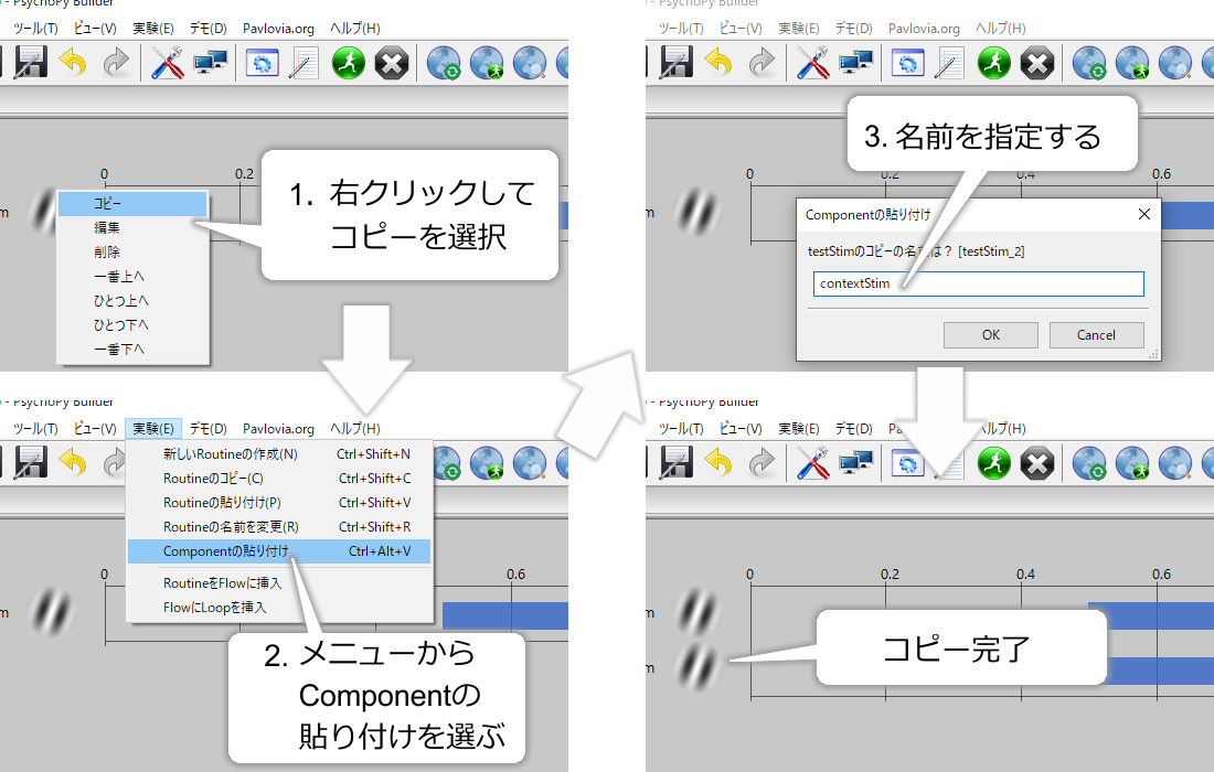 _images/copy-component.png