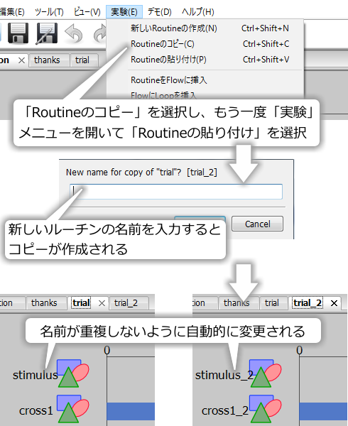 _images/copy-paste-routine.png