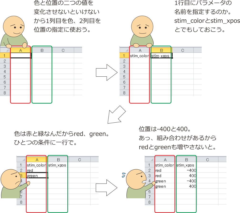 _images/edit-conditions-file.png