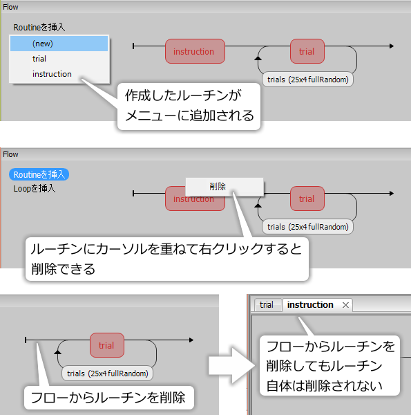 _images/edit-flow.png