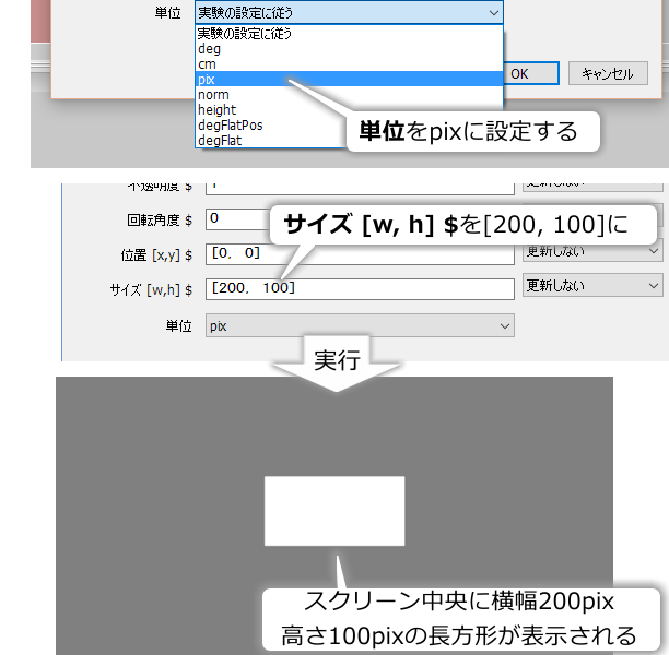 _images/edit-size.png