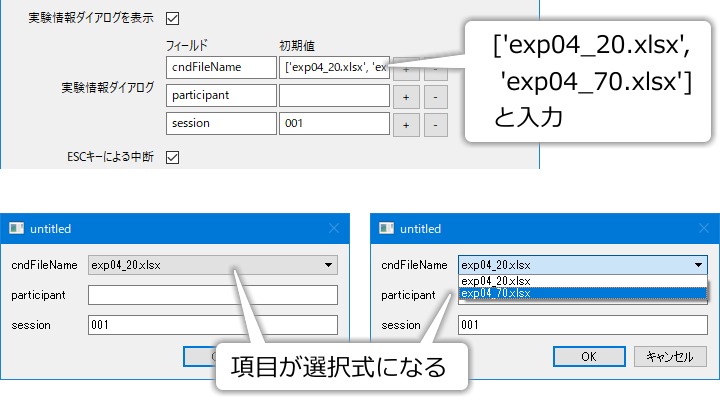_images/expinfo-dropdown-menu.png