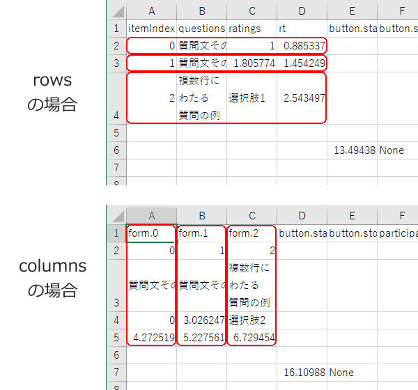 _images/form-datafile.png