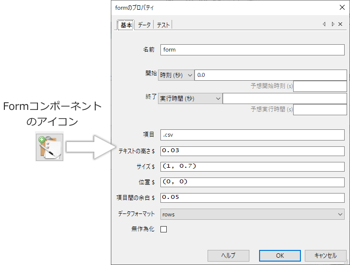 _images/form-properties.png