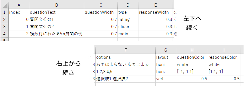 _images/form-sample-xlsx.png