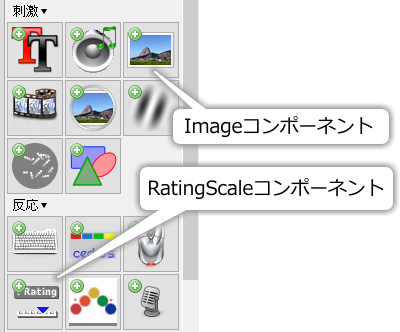 _images/image-ratingscale-components.png