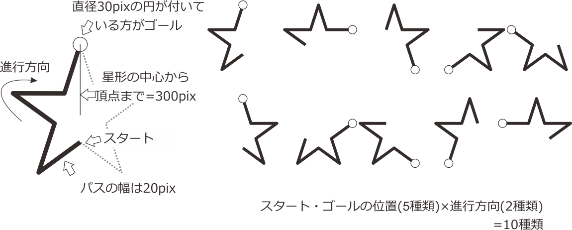 _images/mirror-drawing-paths.png