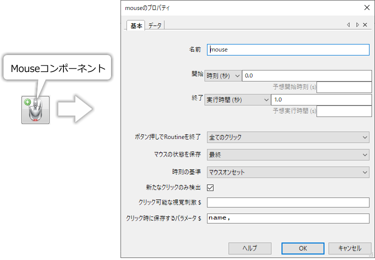 _images/mouse-properties-dialog.png