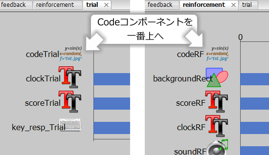 _images/move-code-components-to-top.png
