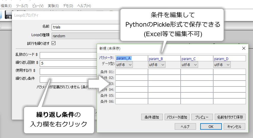 _images/open-builtin-condition-editor.png
