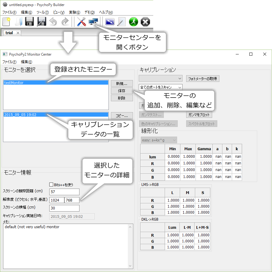 _images/open-monitor-center.png