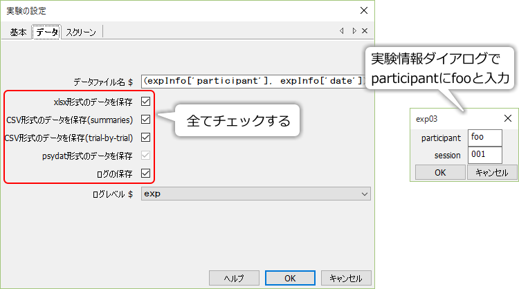_images/output-all-datafiles.png
