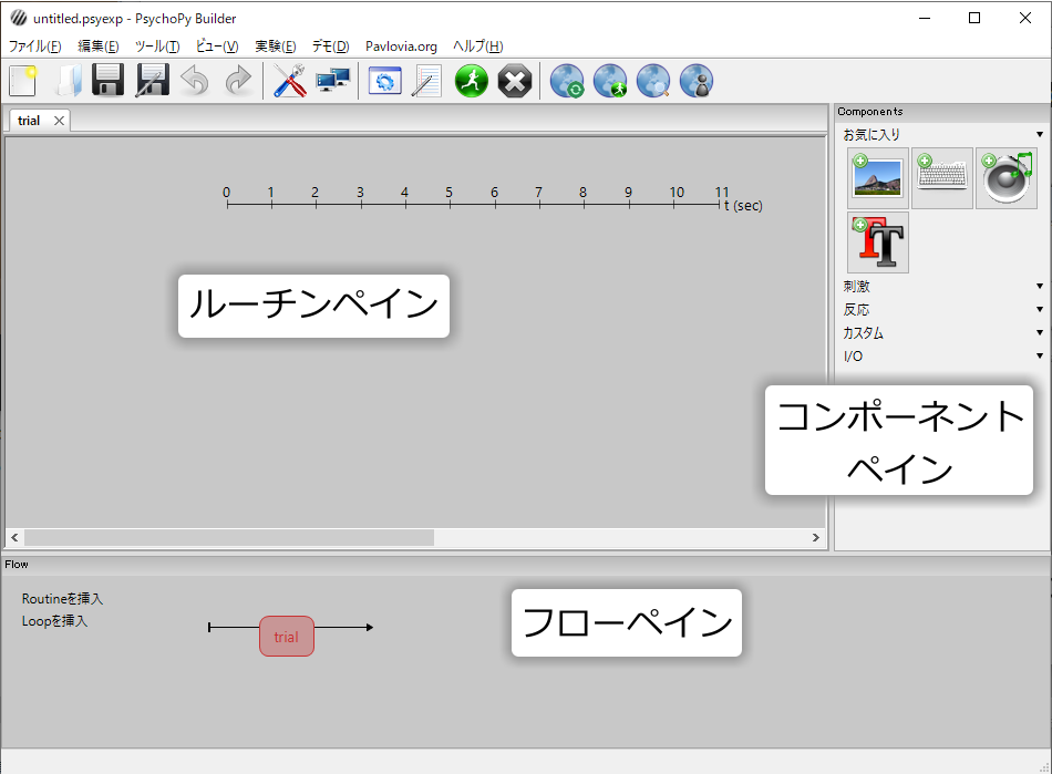 _images/pane-layouts.png