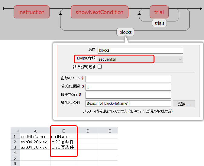 _images/practice-select-condition-order-hint.png