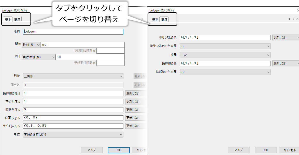 _images/property-window.png