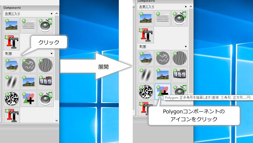 _images/put-component.png