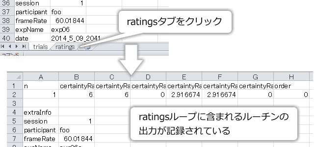 _images/ratingscale-xlsx-output.png
