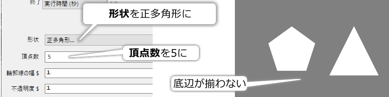 _images/regular-polygon-position.png
