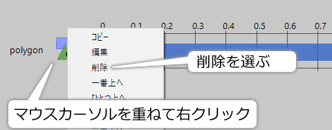 _images/remove-component.png
