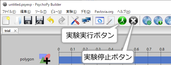 _images/run-stop.png