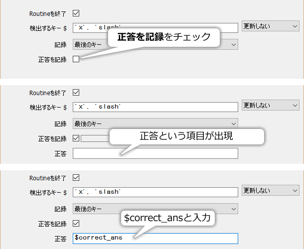 _images/set-correct-ans.png