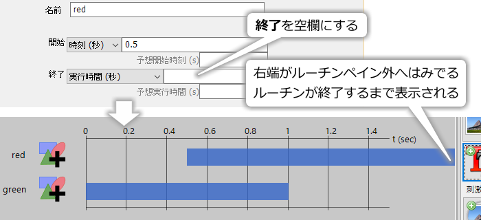 _images/set-endless.png