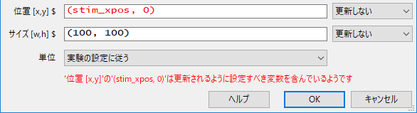 _images/set-every-repeat-warning.png