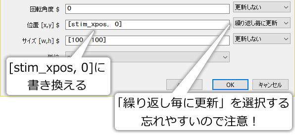_images/set-every-repeat.png