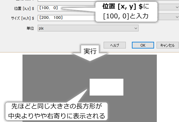 _images/set-position.png