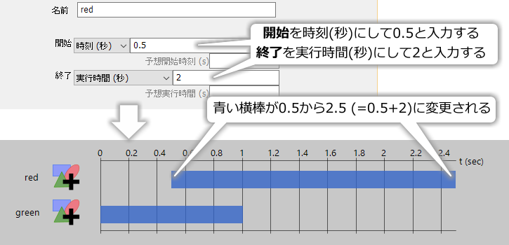 _images/set-start-stop-time.png