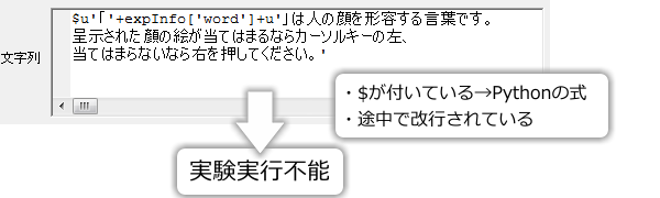 _images/string-error.png