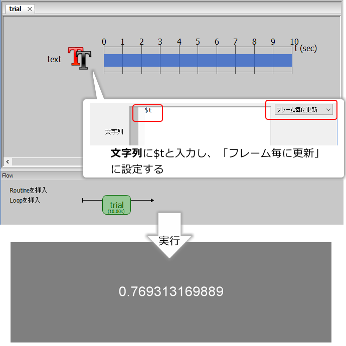 _images/test-dynamic-update.png