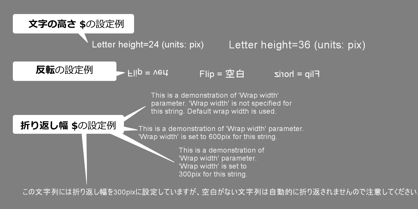 _images/text-height-flip-wrap.png