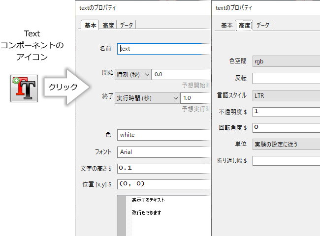 _images/text-properties.png