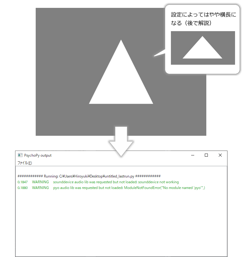 _images/white-triangle.png
