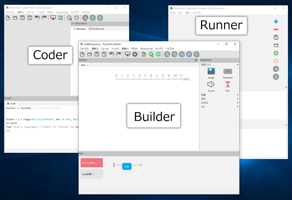 _images/builder-coder-runner.png