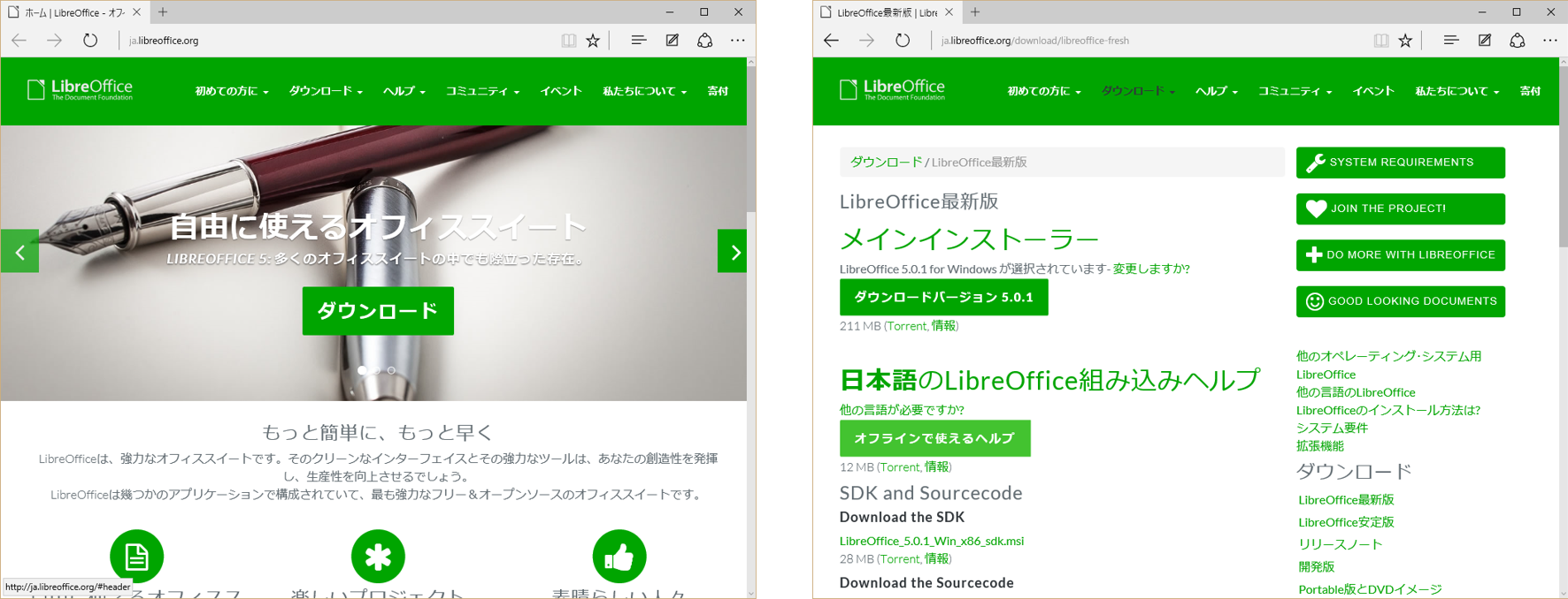 _images/download-libreoffice.png