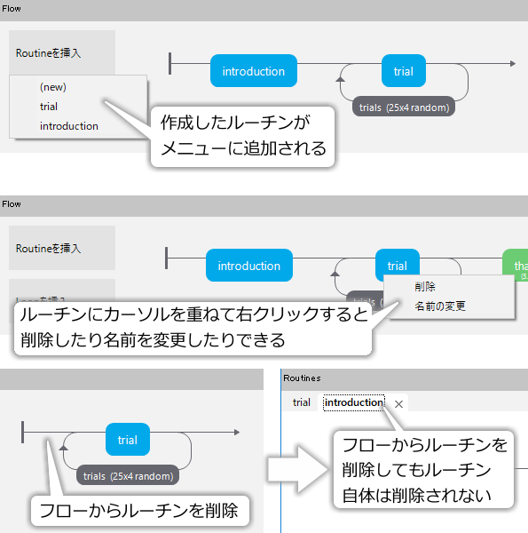 _images/edit-flow.png
