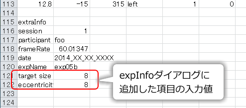 _images/expinfo-parameters-in-xlsx.png