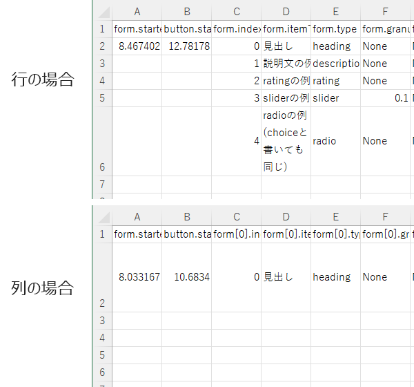 _images/form-datafile.png