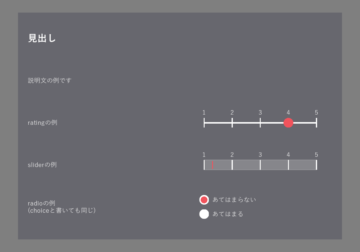 _images/form-sample-screen.png