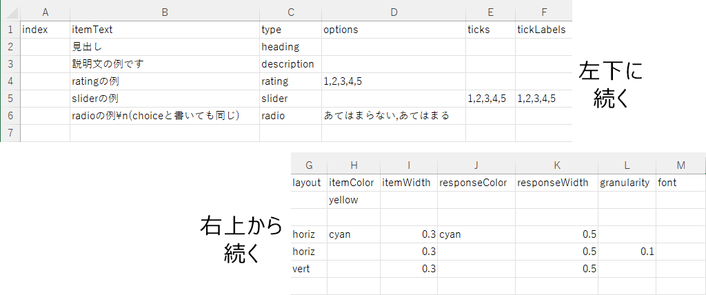 _images/form-sample-xlsx.png