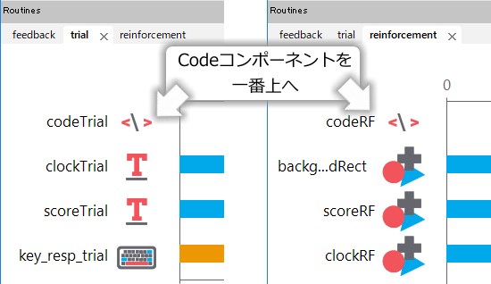 _images/move-code-components-to-top.png