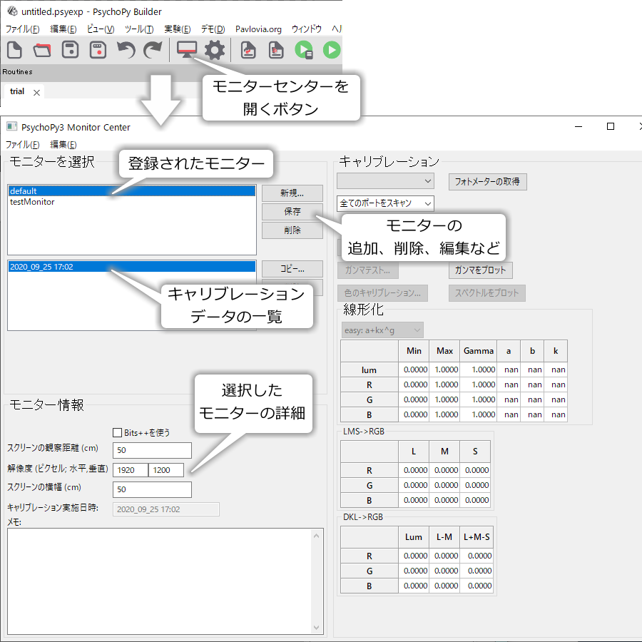 _images/open-monitor-center.png
