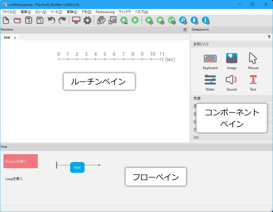 _images/pane-layouts.png