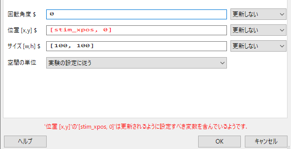 _images/set-every-repeat-warning.png