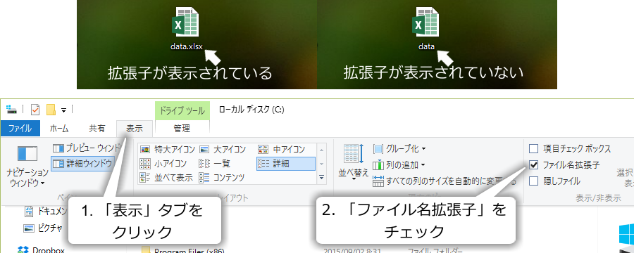 _images/show-file-extension.png
