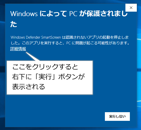 _images/smartscreen-protect.png